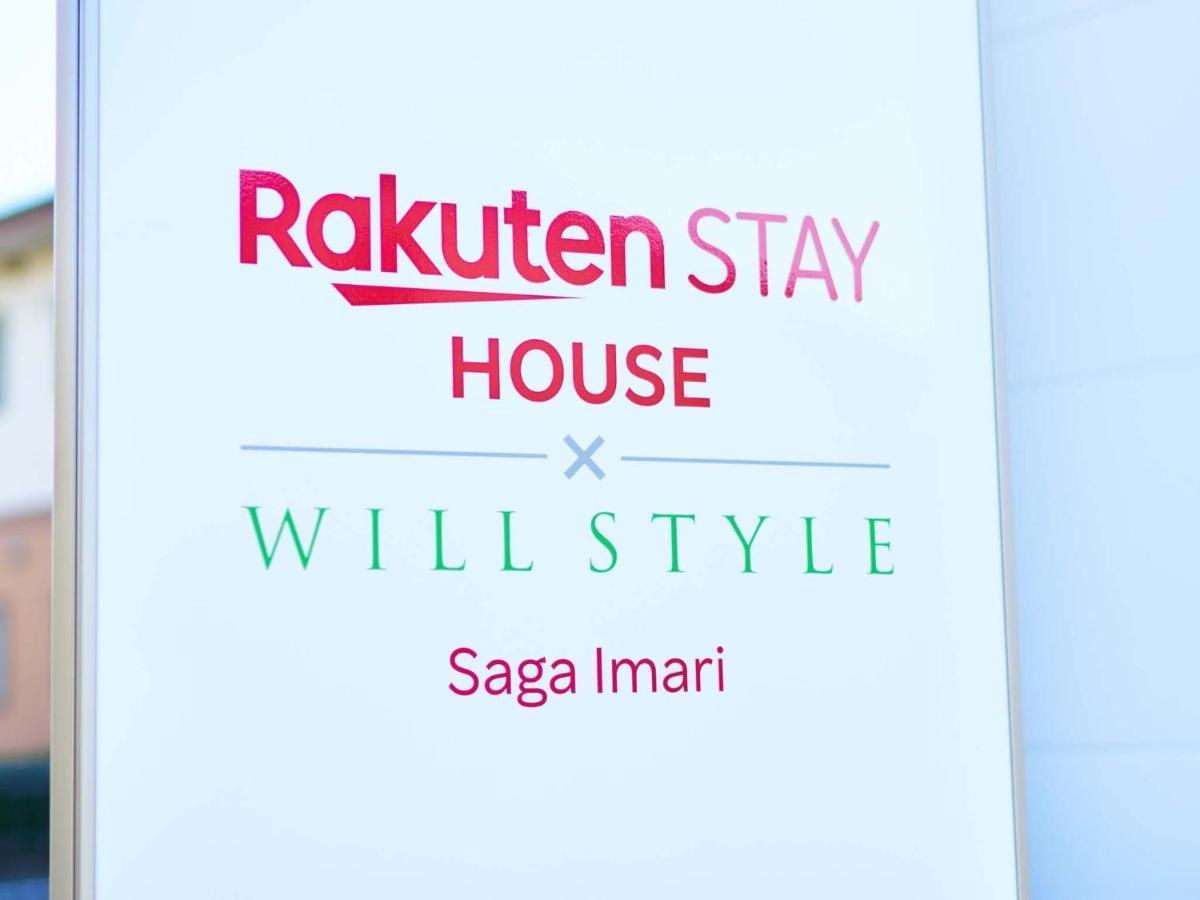 Rakuten Stay House X Will Style Saga Imari 101 المظهر الخارجي الصورة