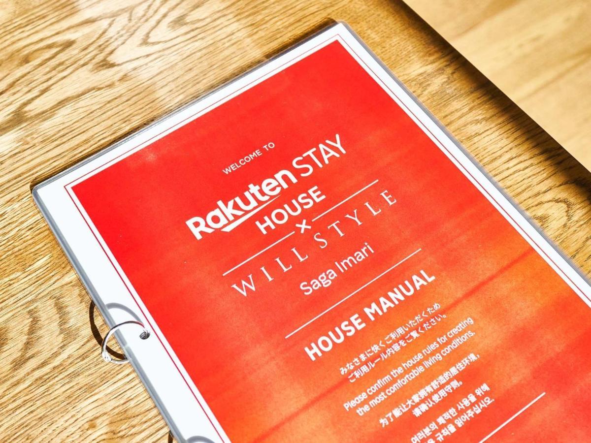 Rakuten Stay House X Will Style Saga Imari 101 المظهر الخارجي الصورة