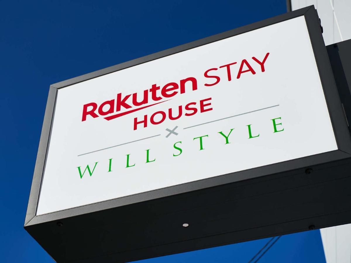 Rakuten Stay House X Will Style Saga Imari 101 المظهر الخارجي الصورة